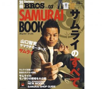 Raw-Denim-Reading-The-Samurai-Book