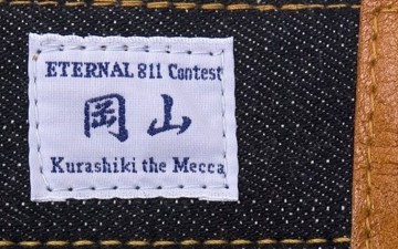 Fade-Friday-Eternal-811-Contest-Jean