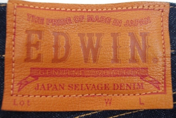 Unmarked Orange Leather Patch - Edwin Overworks Factory Vintage 50's