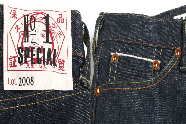 Private Stock Super Raw Jeans, 2008, Japan NO. 1
