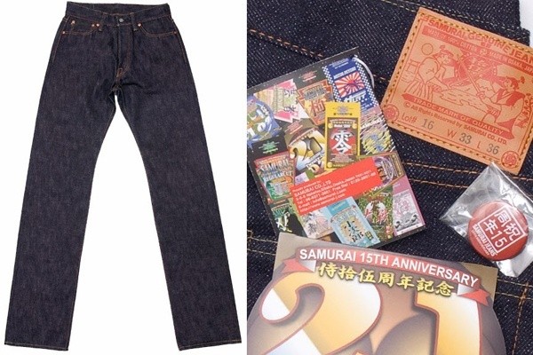 Samurai Jeans 21 Oz. Regular Straight Fit