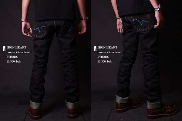 Iron Heart x Pronto 25oz Collaboration (PIH2DC) - Just Released