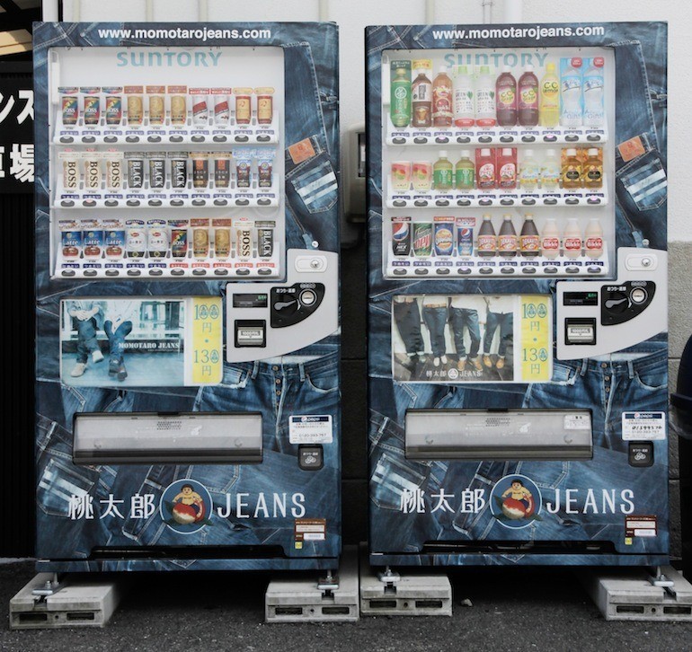 Momotaro Jeans Vending Machines