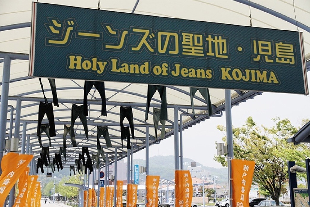 the-complete-guide-to-okayama-jeans-street-part-i-ad