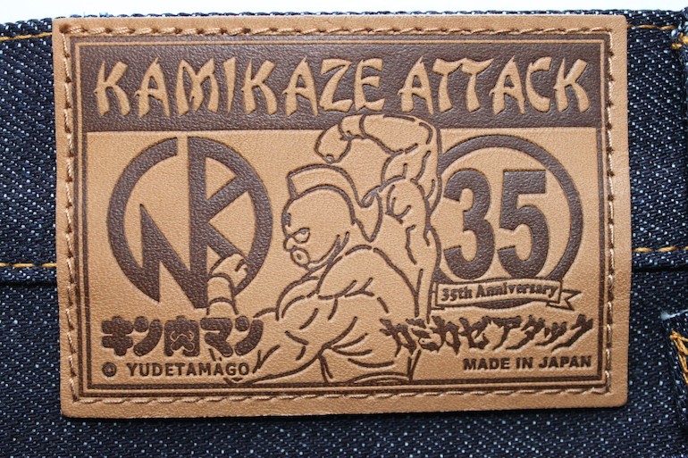 Kamikaze Attack x Kinniku Man Chapter Two Collaboration Jeans
