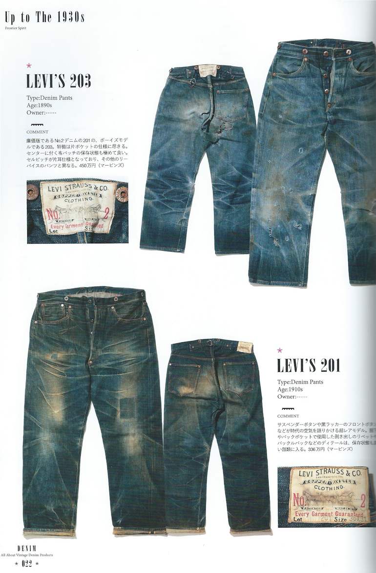 Levis 203 and 201