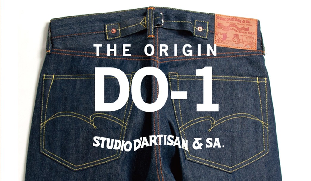 studio-dartisan-do1-jean