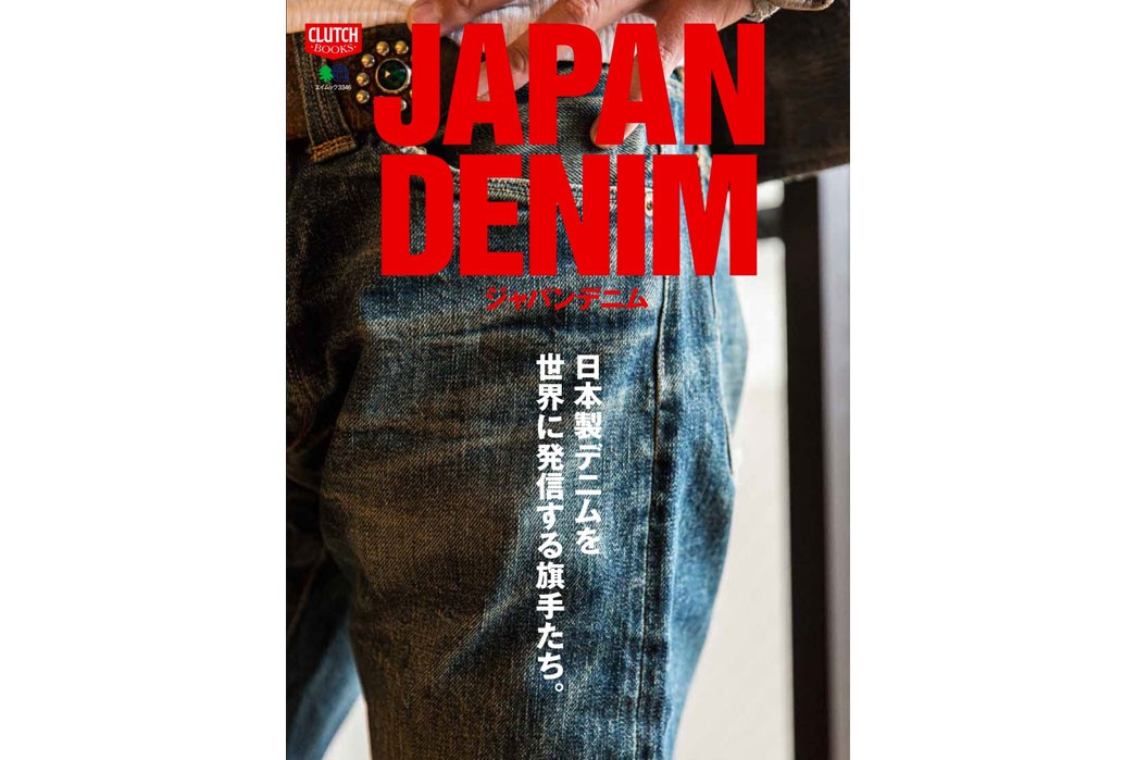 In Fashion JapaneseInspired Denim Thats Anything but Basic  The New  York Times