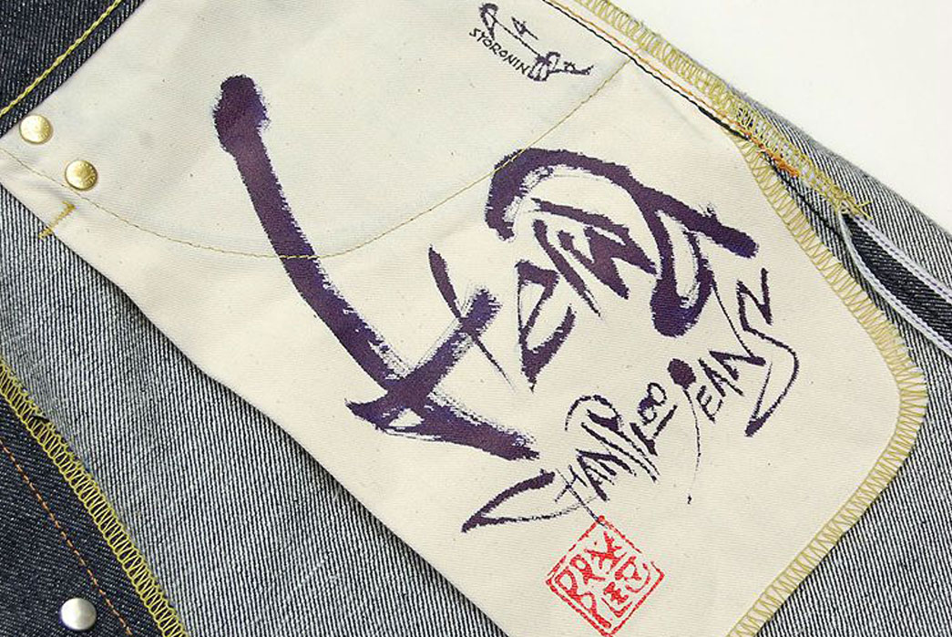 Studio-D'Artisan-OKI-815-Heiwa-Champloo-70th-Anniversary-Jeans-Pockets-Bag