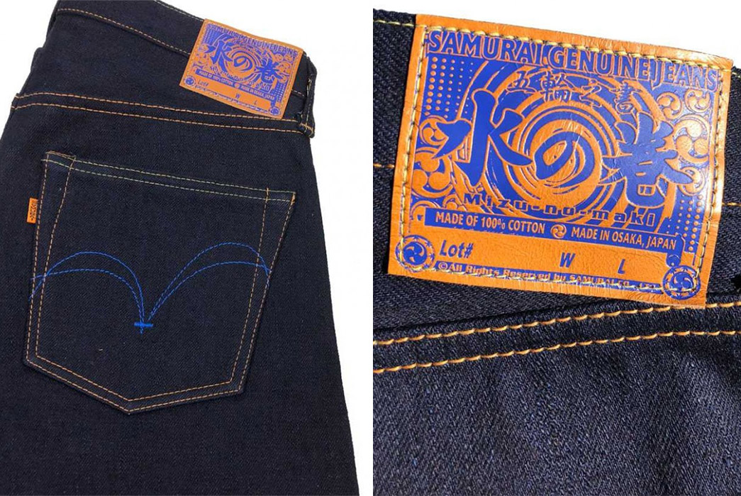 Samurai-Brings-Back-Their-Element-Jeans-leather-patch-tapered