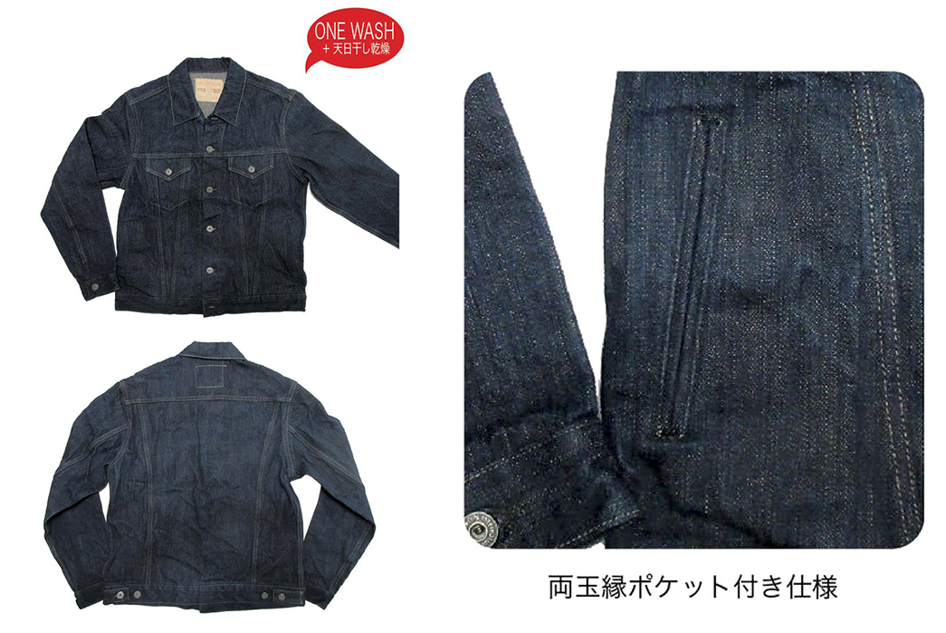 ONI-Denim-Emulates-Kasezome-Denim-With-a-Rope-Dyed-Natural-Indigo-Collection-2
