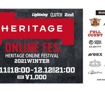 Lightning's-Inazuma-Festival-Is-Now-Heritage-Festival-Online