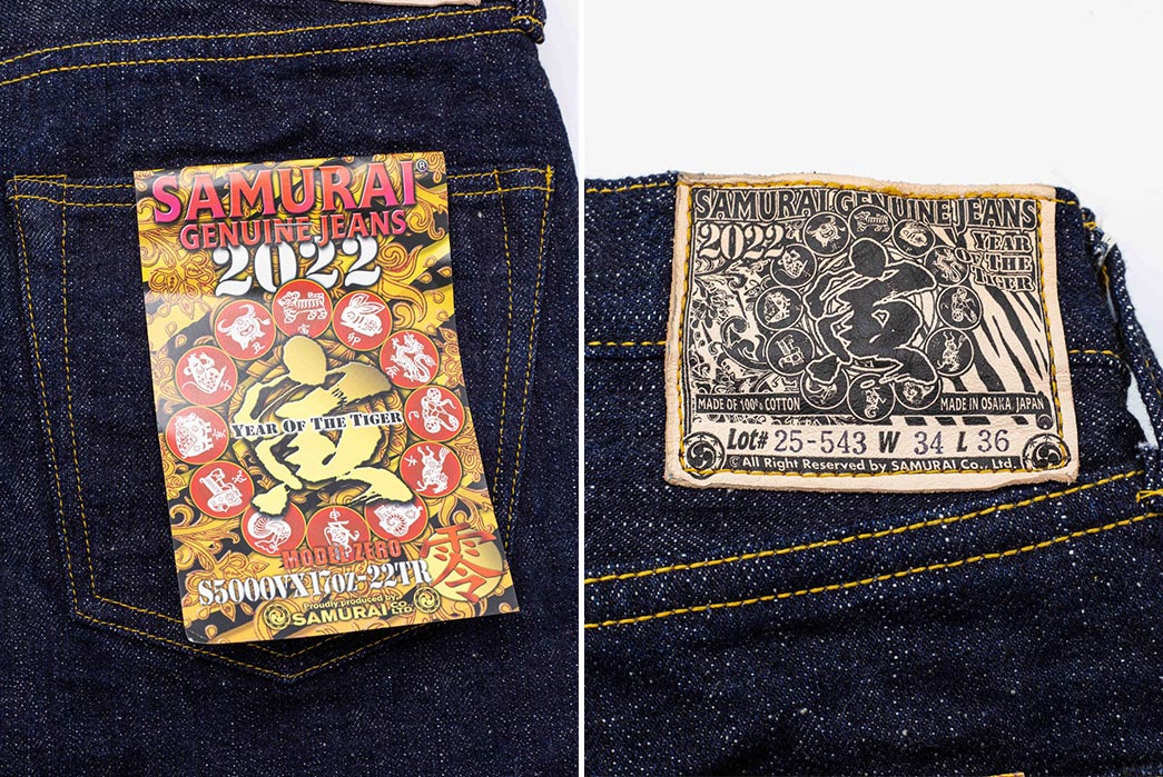Samurai-Celebrates-Year-Of-The-Tiger-With-Limited-Edition-S5000VX17OZ-Raw-Denim-Jeans-back-label-and-leather-patch