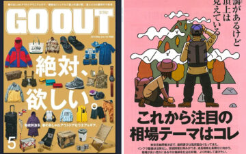 The-Outdoor-Brands-of-Japan---Mont-Bell,-Nanga,-Goldwin,-&-More-Go-Out-Magazine-[left],-Studio-Takeuma-via-It's-Nice-That